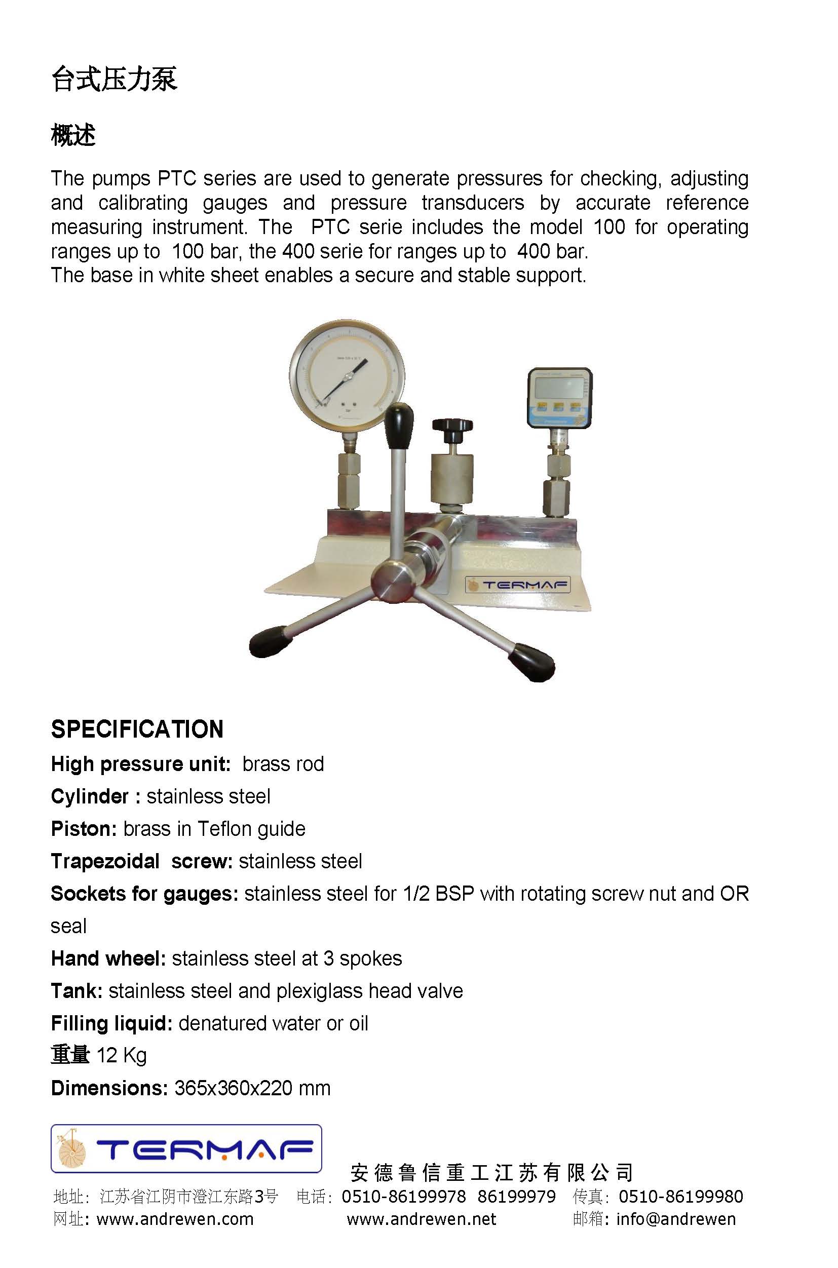 e2c675cba705169dbc89e536ee562e00.jpg 臺(tái)式壓力泵.jpg